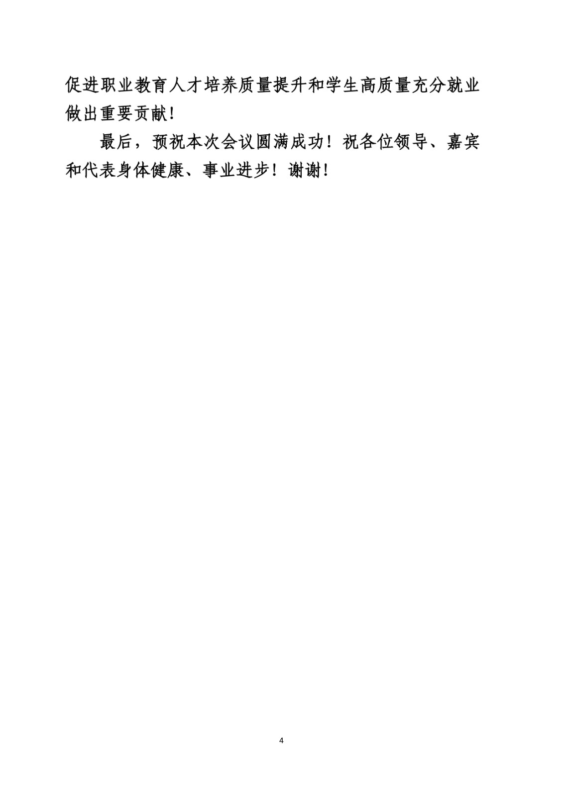 1726195452163050083.jpg